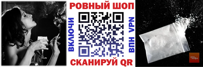 Купить Канабис COCAIN Амфетамин Меф мяу мяу ГАШ Alpha-PVP Яблоновский