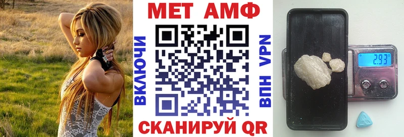 Amphetamine 98%  Купить где  Яблоновский 