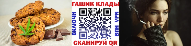 Купить закладки  Яблоновский  Cannafood конопля 