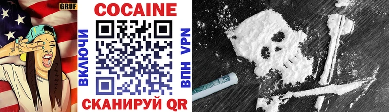 Купить где  Яблоновский  КОКАИН Эквадор 