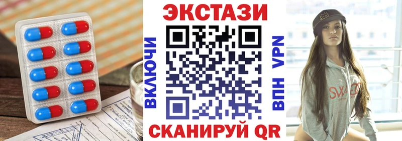 Купить где  Яблоновский  Экстази таблы 