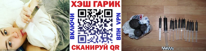 Гашиш hashish  Купить где  Яблоновский 