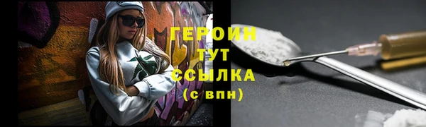 MESCALINE Семилуки