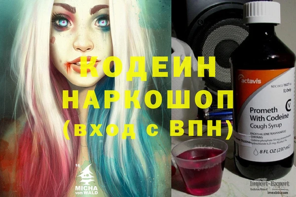 кокаин VHQ Семёнов