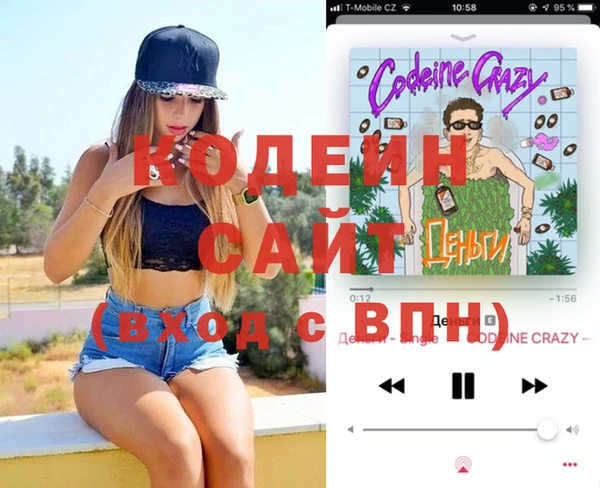 кокаин VHQ Семёнов