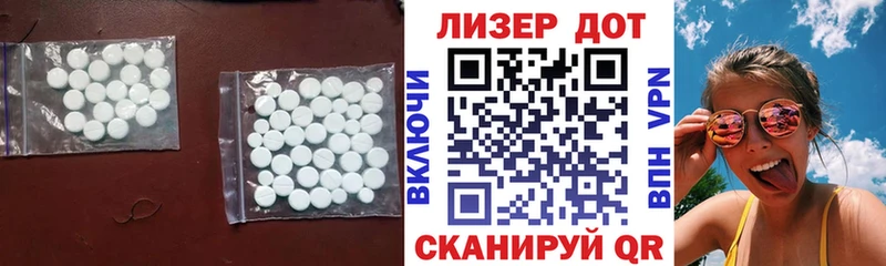 Купить  Яблоновский  Лсд 25 экстази ecstasy 