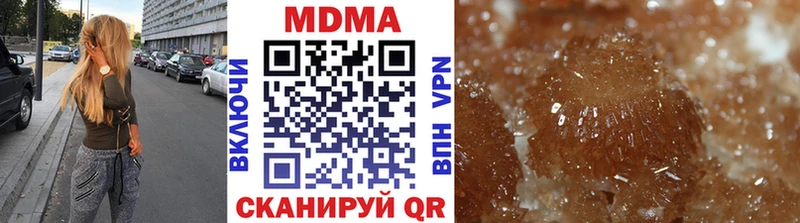 МДМА молли  Купить закладки  Яблоновский 