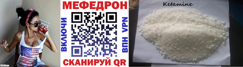 Мефедрон mephedrone  Купить  Яблоновский 