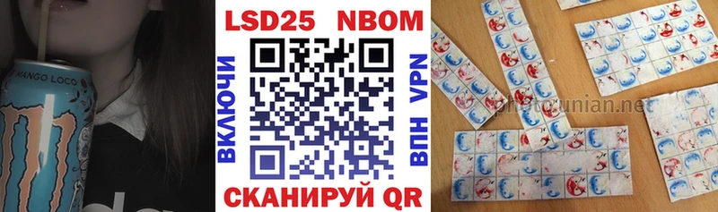 Купить где  Яблоновский  Наркотические марки 1,5мг 